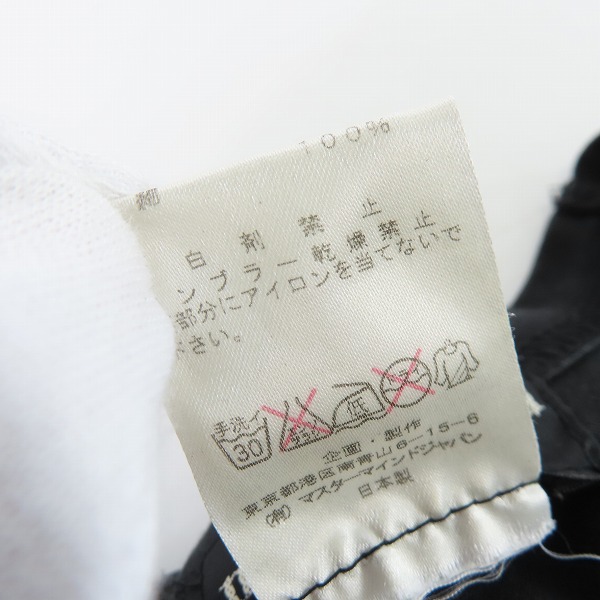 実際に弊社で買取させて頂いたmastermind JAPAN/マスターマインド ジャパン TOKYO 金ラメスカルプリントS/STee 半袖Tシャツ MMD2-TS01/Lの画像 3枚目