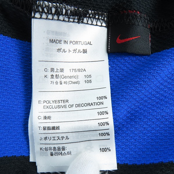 NIKE/ナイキ 07/08 インテル 100周年記念 半袖 ユニフォーム 238055
