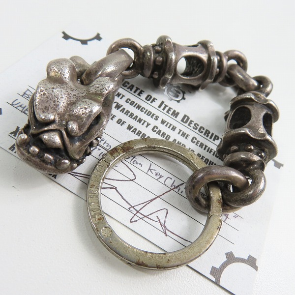 実際に弊社で買取させて頂いた【ギャラ付】STARLINGEAR/スターリンギア ブルドッグ カスタム キーチェーン/キーリング