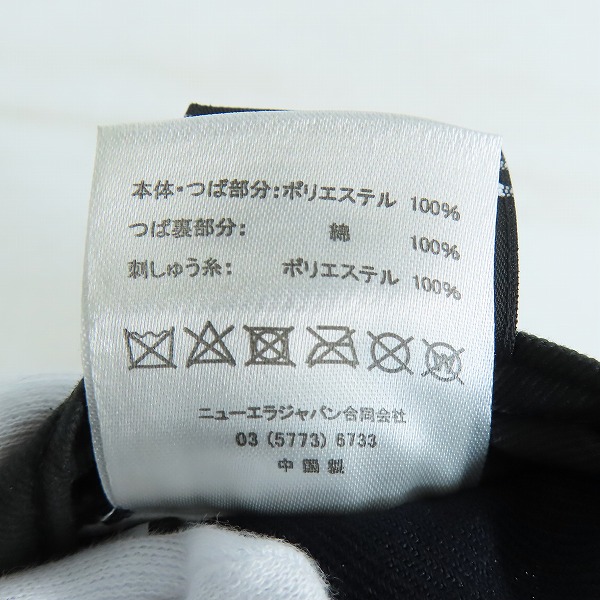 実際に弊社で買取させて頂いたSOPHNET.×NEW ERA/ソフネット×ニューエラ  9 FORTY D FRAME CAP ロゴ刺繍キャップ SOPH-222064の画像 8枚目