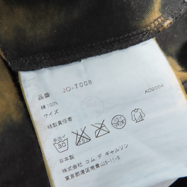 実際に弊社で買取させて頂いたJUNYA WATANABE COMME des GARCONS/コムデギャルソン タイダイブリーチ ノースリーブ カットソー JO-T008の画像 3枚目