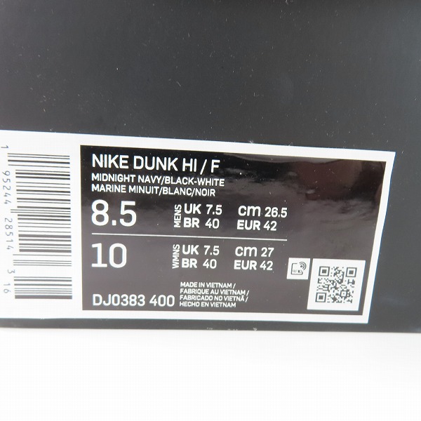 実際に弊社で買取させて頂いたNIKE×FRAGMENT DESIGN/ナイキ×フラグメントデザイン DUNK HI/ダンク ハイ ミッドナイトネイビー DJ0383-400/26.5の画像 9枚目