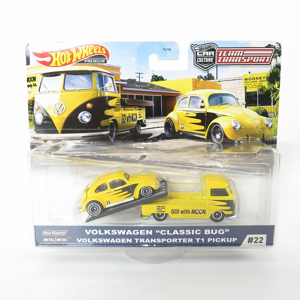 実際に弊社で買取させて頂いた(2)【未開封】Hot Wheels/ホットウィール VOLKSWAGEN CLASSIC BUG/TRANSPORTER T1 PICKUP