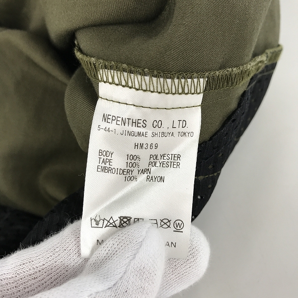 実際に弊社で買取させて頂いたNeedles × nano universe/ニードルス × ナノユニバース 20AW TRACK PANTS/トラックパンツ HM369/Sの画像 3枚目