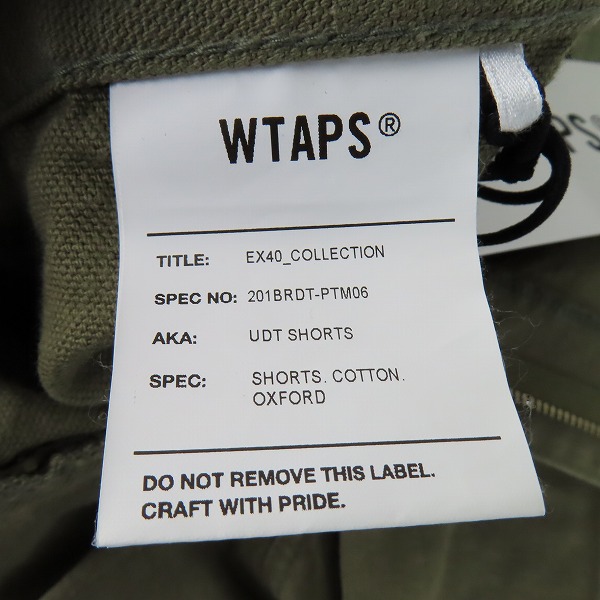 実際に弊社で買取させて頂いたWTAPS/ダブルタップス UDT SHORTS/ハーフパンツ/ショーツ  201BRDT-PTM06/02の画像 4枚目