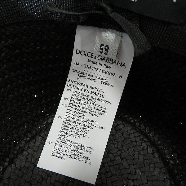 実際に弊社で買取させて頂いた【未使用】DOLCE&GABBANA/ドルチェ＆ガッバーナ/ドルガバ   メッシュハット DG FAMIGLIA GH659Z-GEG62/59の画像 6枚目