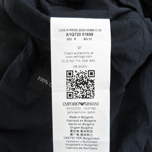 実際に弊社で買取させて頂いたEMPORIO ARMANI/エンポリオアルマーニ  ジップアップ カシミア ジャケット/50の画像 4枚目