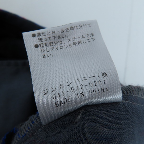 実際に弊社で買取させて頂いたNO ID./ノーアイディー ウールコットン縮絨２タックワイドトラウザーズ 843220-666P/3の画像 4枚目