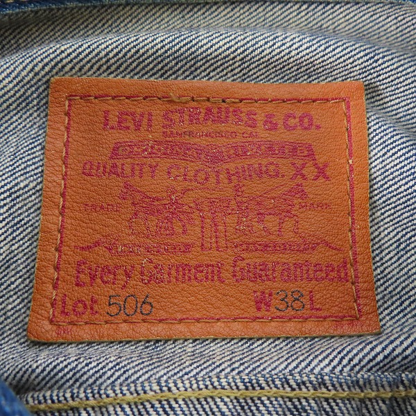 実際に弊社で買取させて頂いたLEVIS/リーバイス 506 刻印J09 1st 復刻 ビッグE デニムジャケット/G-ジャン 71506-XX/38の画像 2枚目