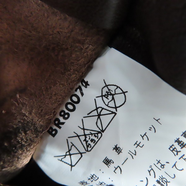 実際に弊社で買取させて頂いたBuzz Rickson's/バズリクソンズ B-2 WERBER LEATHER COAT ホースハイド フライトジャケット BR80074/44の画像 4枚目