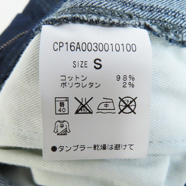 実際に弊社で買取させて頂いた【未使用】GRAMICCI×IDG/グラミチ×インディゴス Ciaopanic ストレッチ スリム ナローパンツ CP16A0030010100/Sの画像 3枚目