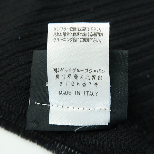 実際に弊社で買取させて頂いたGUCCI/グッチ ウール/シルク フリンジ マフラーの画像 3枚目