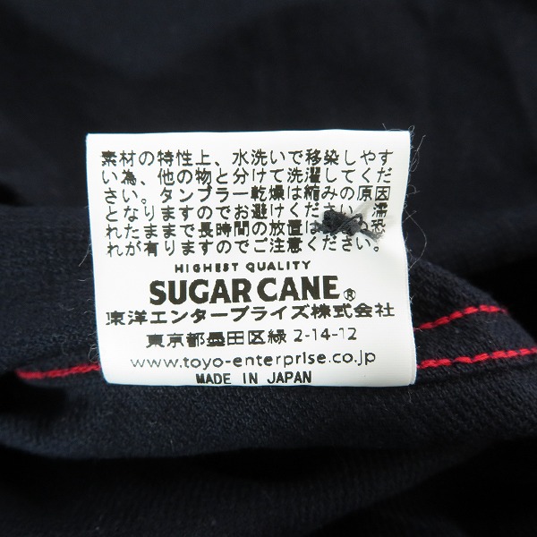 実際に弊社で買取させて頂いたSUGAR CANE/シュガーケーン FICTION ROMANCE ワークシャツ SC28753/Lの画像 5枚目