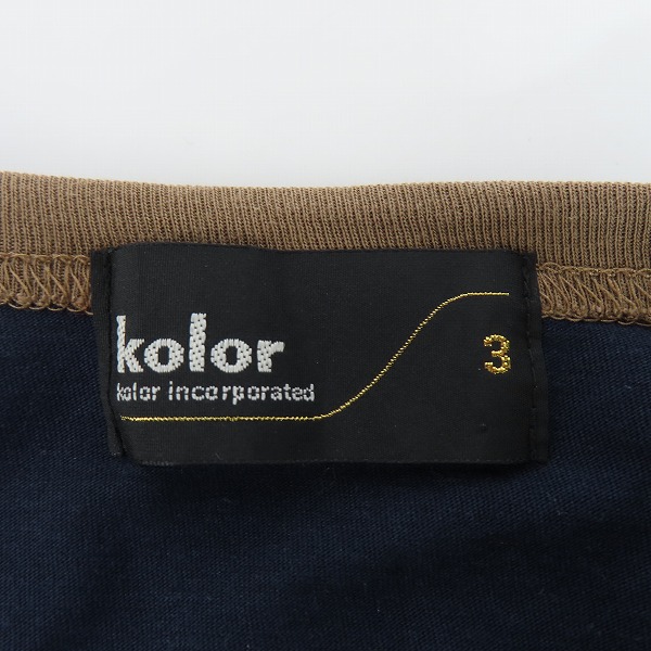 実際に弊社で買取させて頂いたkolor/カラー プレミアムコットン DOCKING CUTSEW Vネック ドッキング カットソー 21SCM-T10206/3の画像 2枚目