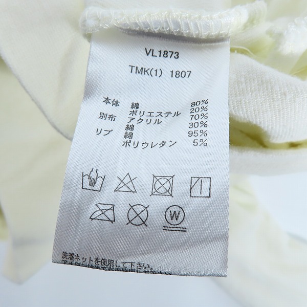 実際に弊社で買取させて頂いたFILA/フィラ ジップアップ ジャケット トラックジャケット VL1873 Mの画像 3枚目