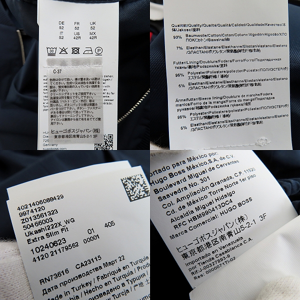 実際に弊社で買取させて頂いたHUGO BOSS/ヒューゴボス ブルゾン S22SR Ukashi232X 10240623 01 405/UK52の画像 3枚目