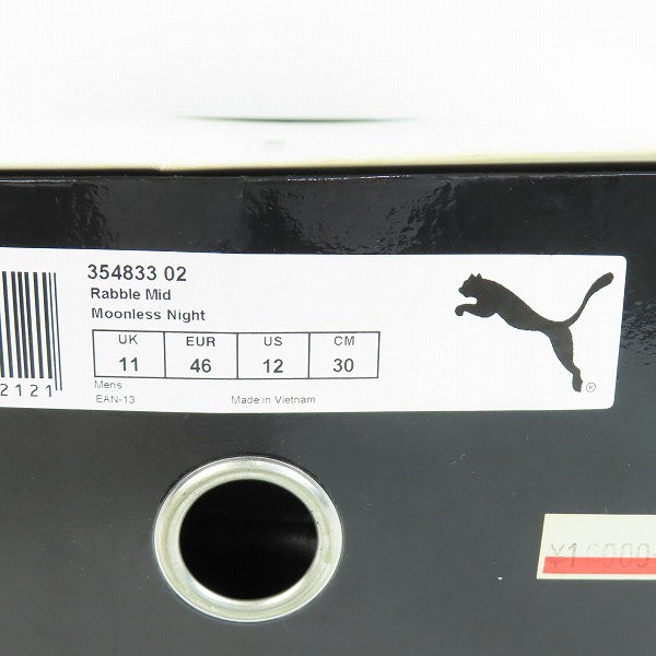 実際に弊社で買取させて頂いた【観賞用】ALEXANDER McQUEEN×PUMA/アレキサンダーマックイーン×プーマ スニーカー 354833-02/30の画像 9枚目