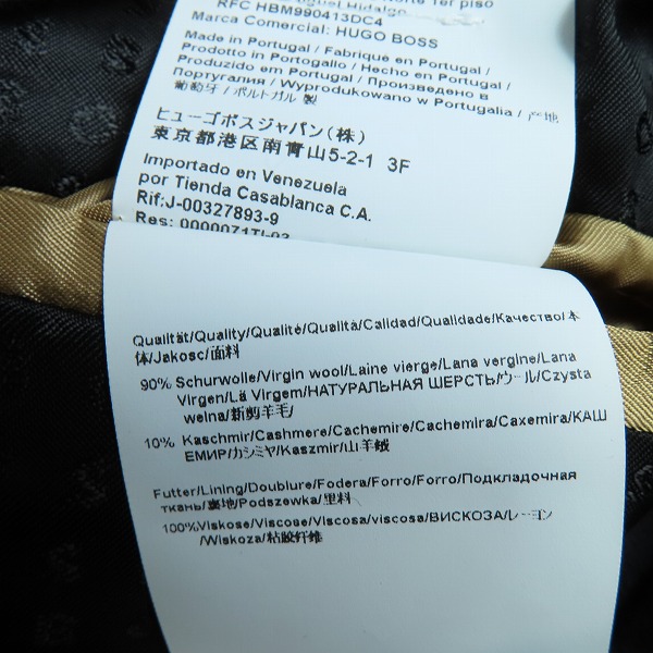 実際に弊社で買取させて頂いたHUGO BOSS/ヒューゴボス  シングルコート カシミヤ混/52の画像 4枚目