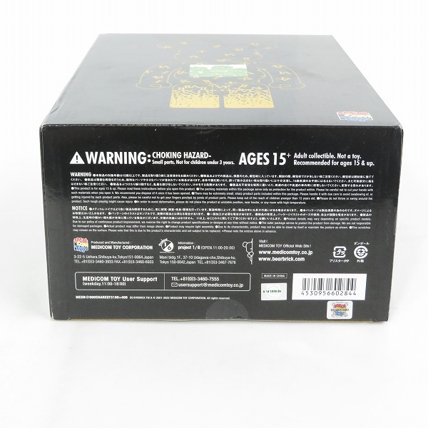 実際に弊社で買取させて頂いた【未開封】MEDICOM TOY/メディコムトイ BE@RBRICK × SHAREEF/ベアブリック シャリーフ 100% & 400% の画像 4枚目