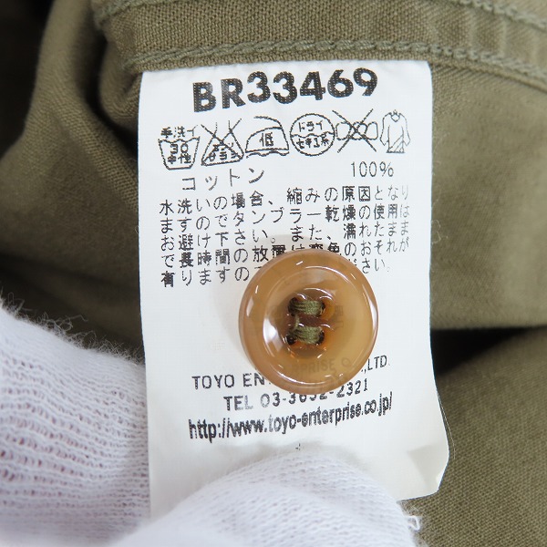 実際に弊社で買取させて頂いたBUZZ RICKSON'S/バズリクソンズ ワッペンデザイン 半袖ワークシャツ/BR33469/Mの画像 3枚目