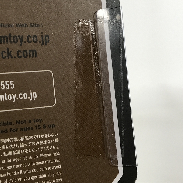 実際に弊社で買取させて頂いた【未開封】MEDICOM TOY/メディコムトイ BE@RBRICK×猿田彦珈琲/ベアブリック×サルタヒココーヒー 100％ 創業10周年の画像 5枚目