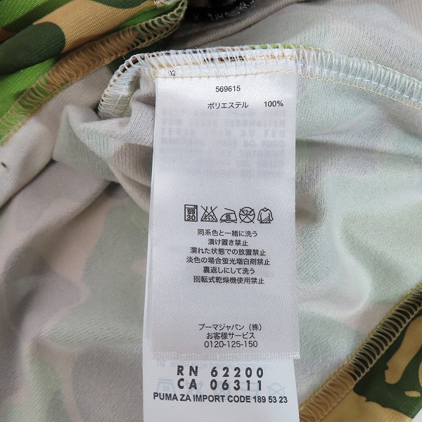 実際に弊社で買取させて頂いたA BATHING APE×PUMA/アベイシングエイプ×プーマ TRAINING JACKET/トラックジャケット 569615/Lの画像 3枚目