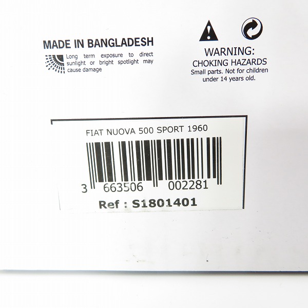 実際に弊社で買取させて頂いたSolido/ソリド 1/18 FIAT NUOVA SPORT 1960/フィアット ヌォーヴァ ミニカーの画像 8枚目