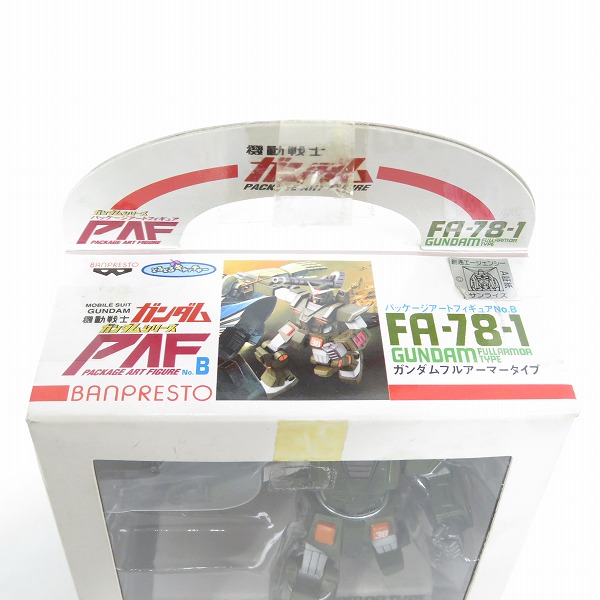 実際に弊社で買取させて頂いた【未開封】バンプレスト とるとるキャッチャー 機動戦士ガンダム パッケージアートフィギュア/PAF  ガンダムフルアーマータイプの画像 5枚目