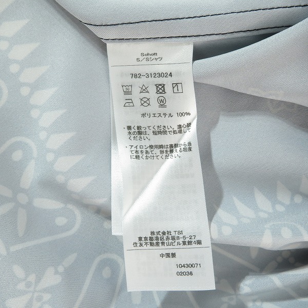 実際に弊社で買取させて頂いたSchott/ショット ORIGINAL BANDANA SHIRT/オリジナル バンダナ 半袖シャツ 782-3123024 /Mの画像 4枚目