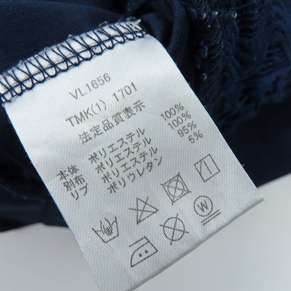 実際に弊社で買取させて頂いたFILA/フィラ レディース トラックジャケット 長袖 VL1656 Mの画像 3枚目