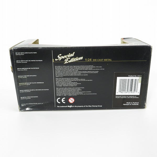 実際に弊社で買取させて頂いたMaisto/マイスト 1/24 Plymouth Prowler/ クライスラー プロウラー プリムス ’99 カラー ミニカーの画像 7枚目