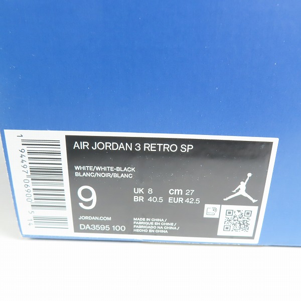 実際に弊社で買取させて頂いたFRAGMENT DESIGN×NIKE/フラグメントデザイン×ナイキ AIR JORDAN 3 エアジョーダン3 DA3595-100/27の画像 8枚目