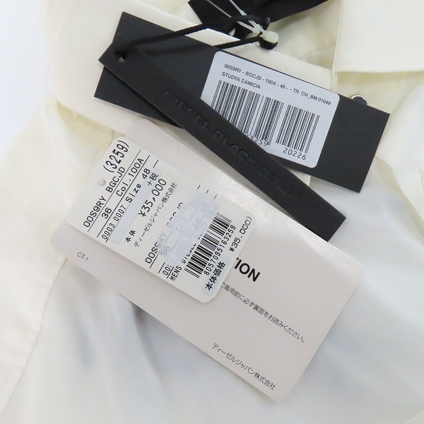 実際に弊社で買取させて頂いたDIESEL BLACK GOLD/ディーゼルブラックゴールド ボタンシャツ 48の画像 8枚目