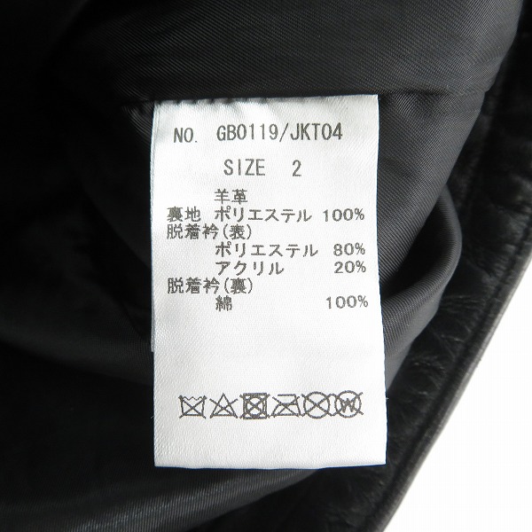 実際に弊社で買取させて頂いたglamb/グラム レザージャケット レオパード ファー 羊革 GB0119/JKT04 2の画像 3枚目