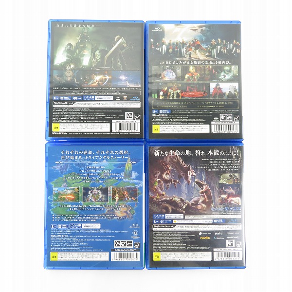 実際に弊社で買取させて頂いたPS4/プレイステーション4 用 ソフト FF7 REMAKE/FF零式 HD/聖剣伝説3/モンスターハンター：ワールド 4点セットの画像 1枚目