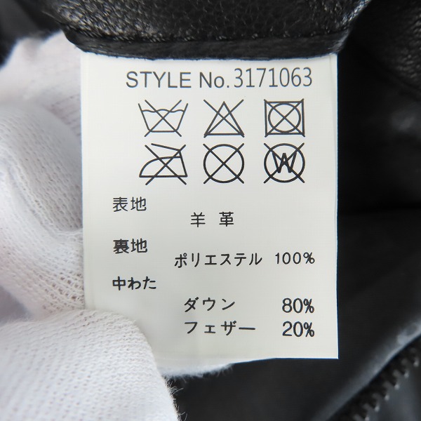 実際に弊社で買取させて頂いたSchott/ショット ラムレザーダウンジャケット /羊革/3171063の画像 4枚目