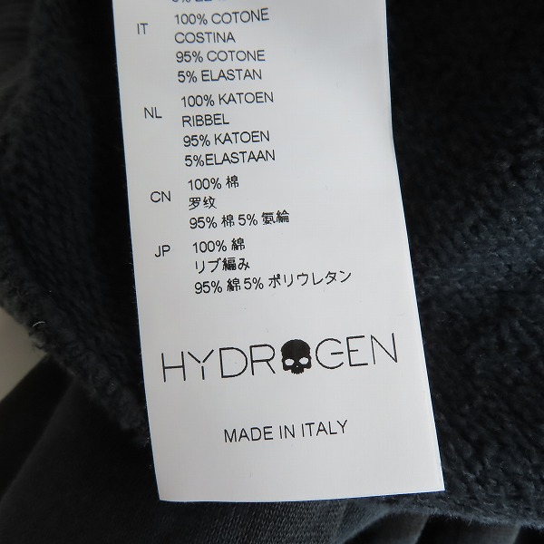 実際に弊社で買取させて頂いたHYDROGEN/ハイドロゲン カモフラ柄 スウェットパンツ/Mの画像 5枚目
