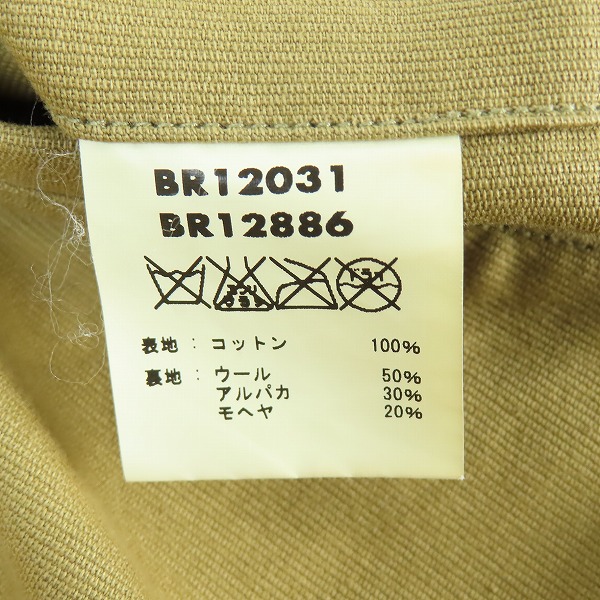 実際に弊社で買取させて頂いたBUZZ RICKSON'S/バズリクソンズ N-1 ボア コットン デッキジャケット BR12031 BR12886/Lの画像 4枚目