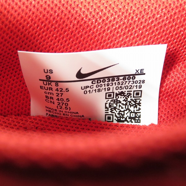 実際に弊社で買取させて頂いた【未使用】NIKE×UNDERCOVER/ナイキ×アンダーカバー GYAKUSOU AIR ZOOM PEGASUS 36 TRAIL ズームペガサス CD0383-600/27.0の画像 5枚目