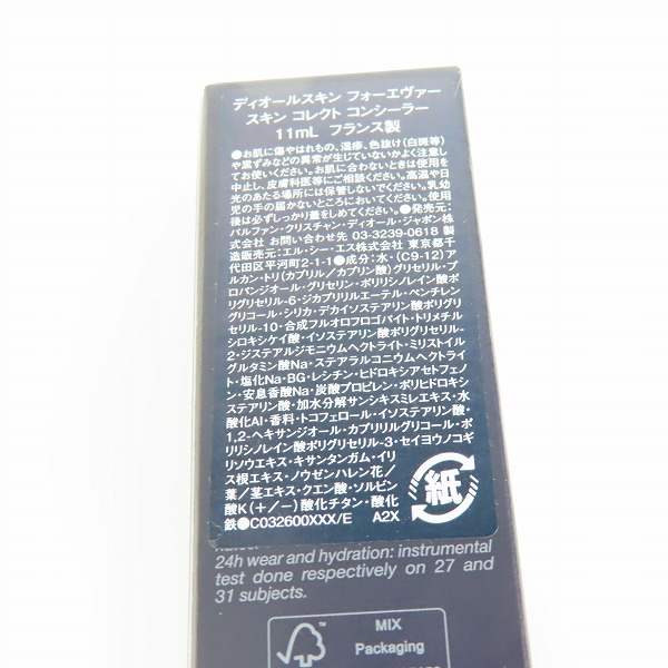 実際に弊社で買取させて頂いたDior/ディオール ディオールスキン フォーエヴァー スキン コレクト コンシーラー 11mlの画像 4枚目