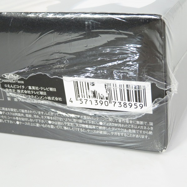 実際に弊社で買取させて頂いた【未開封】 死神くん DVD-BOX 初回限封入特典付きの画像 4枚目