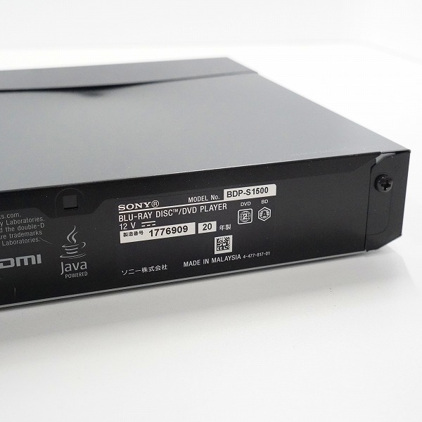 実際に弊社で買取させて頂いたSONY/ソニー BDP-S1500 ブルーレイディスク/DVDプレーヤー 簡易動作確認済みの画像 5枚目