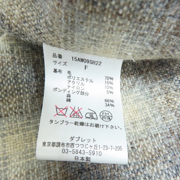 実際に弊社で買取させて頂いたdoublet/ダブレット 15AW コート チェック 15AW09SH22/Fの画像 4枚目