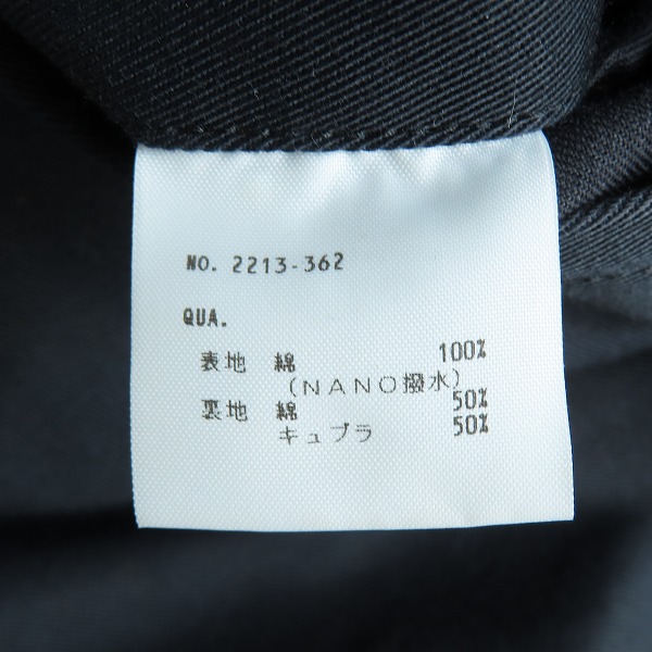 実際に弊社で買取させて頂いたLAD MUSICIAN/ラッドミュージシャン ライダース ジャケット 2113-362/44の画像 3枚目