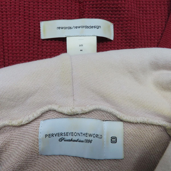 実際に弊社で買取させて頂いたPERVERSEYEONTHEWORLD/ピーイーオーティーダブリューエージー 他 パーカー サーマル 2点セットの画像 2枚目