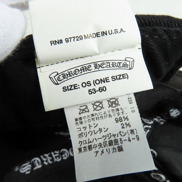 実際に弊社で買取させて頂いた【JPタグ】CHROME HEARTS/クロムハーツ ベースボールキャップ ダガーの画像 6枚目