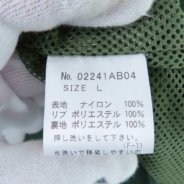 実際に弊社で買取させて頂いたHYSTERIC GLAMOUR/ヒステリックグラマー リブショールカラーコーチジャケット 02241AB04/Lの画像 3枚目