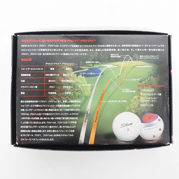 実際に弊社で買取させて頂いた【未使用/オウンネーム】Titleist/タイトリスト PRO V1x ゴルフボール ホワイト 1ダースの画像 4枚目