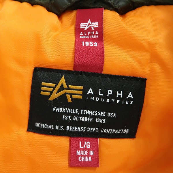 実際に弊社で買取させて頂いたALPHA INDUSTRIES/アルファインダストリーズ N-3B/フライトジャケット/PON001438-41/Lの画像 2枚目