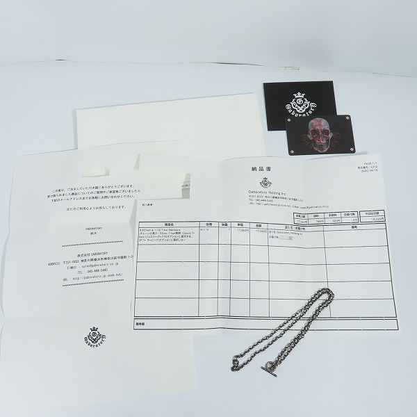 実際に弊社で買取させて頂いた【ギャラ付】Gabor/ガボール 3.9チェーン&1/16クラシックTバー ネックレス 55cmの画像 6枚目